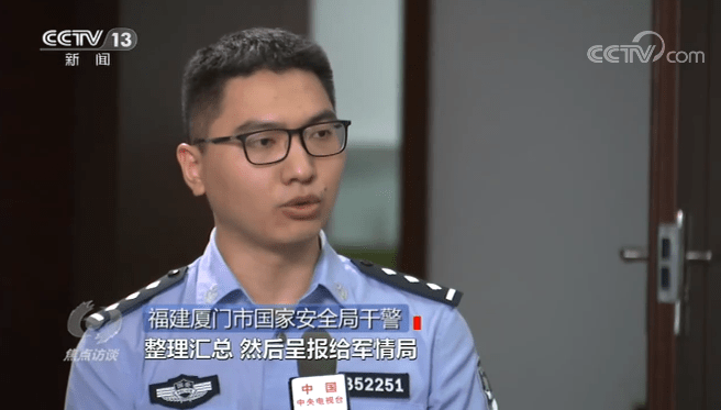 地方新闻 第127页
