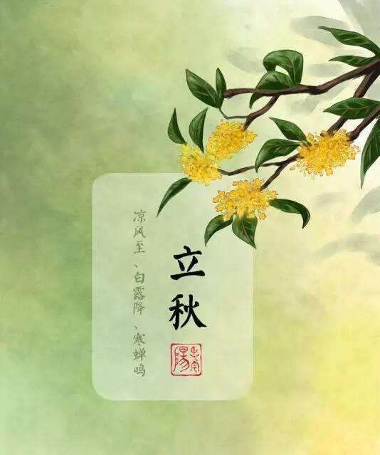 热点生活 第152页