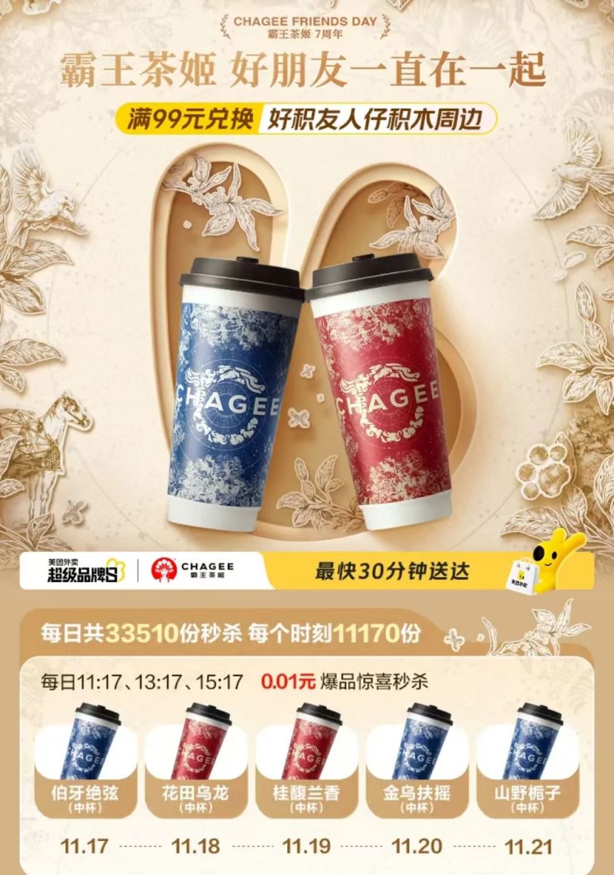 游戏专题 第151页