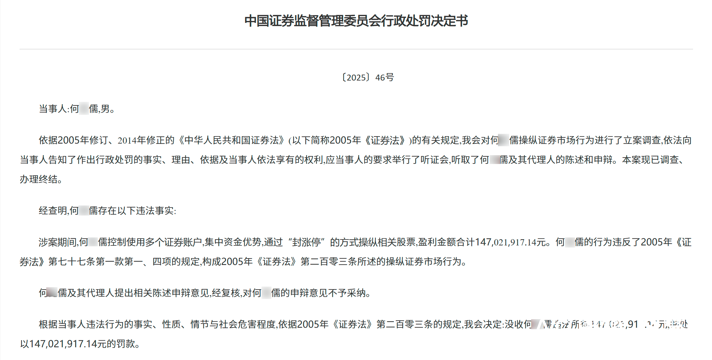 娱乐生活 第153页