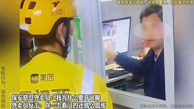 地方新闻 第138页