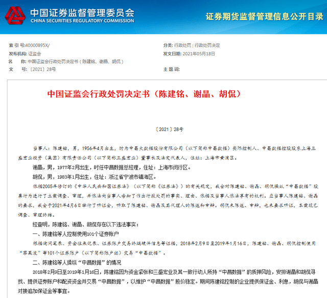 娱乐生活 第141页