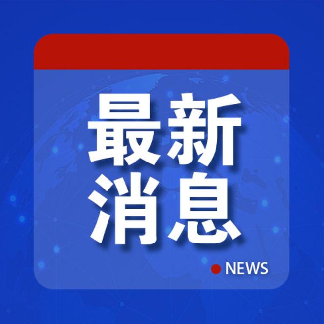 港澳新闻 第135页