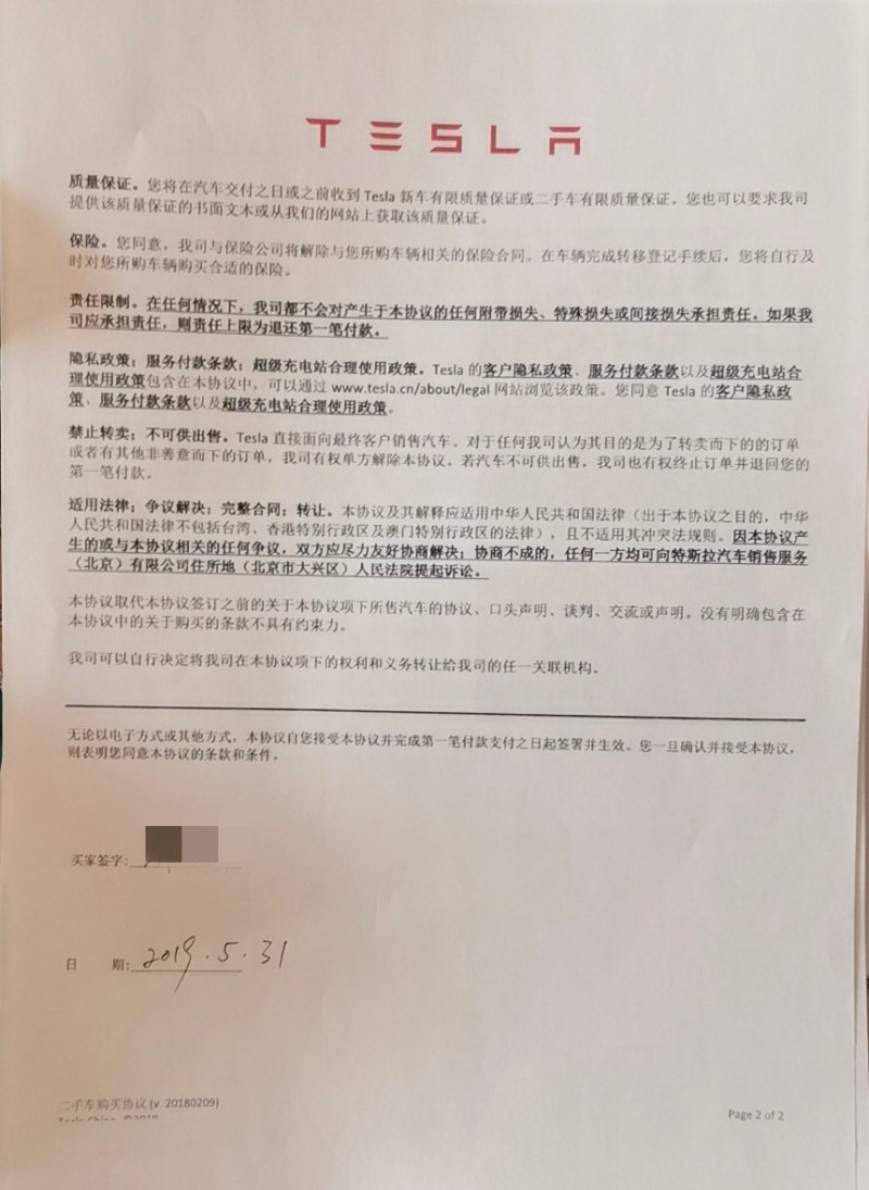 娱乐生活 第130页