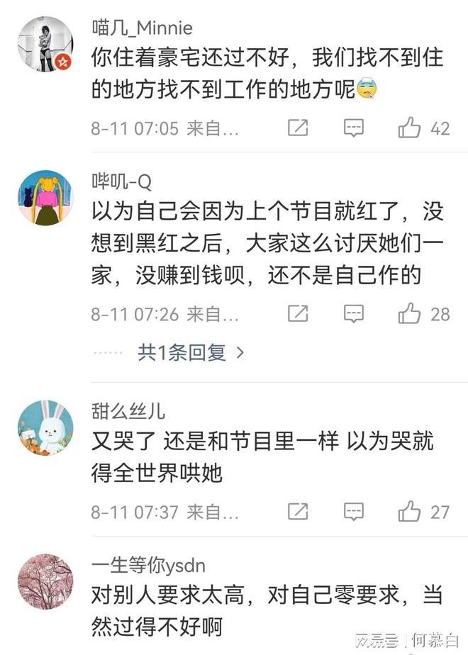 港澳新闻 第122页