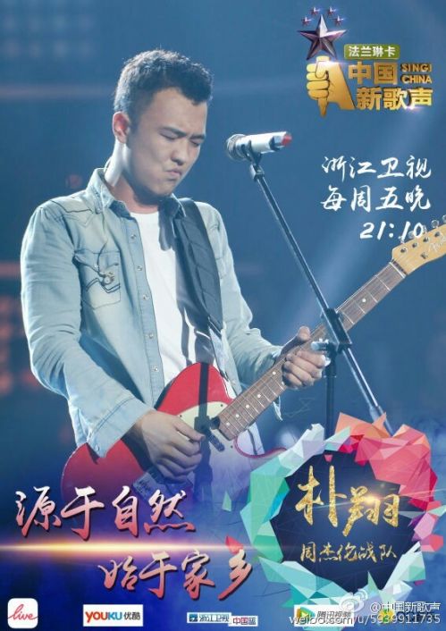 娱乐生活 第128页