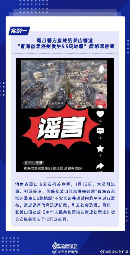 热点生活 第117页