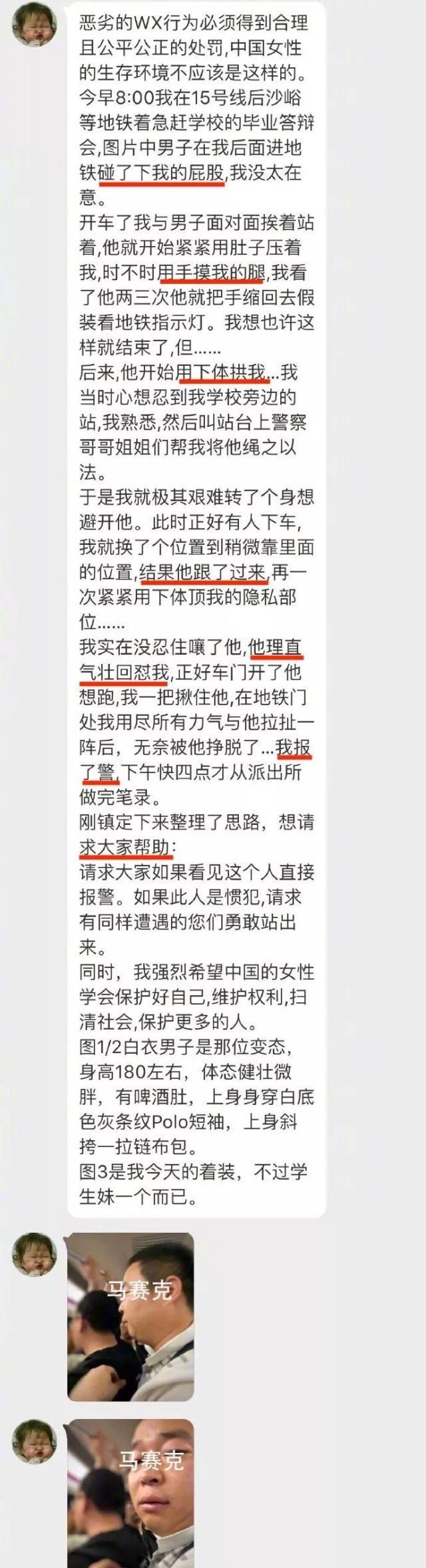 最新资讯 第116页