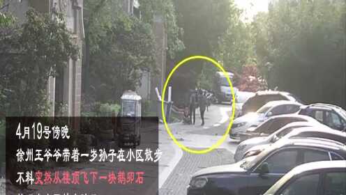 游戏专题 第111页