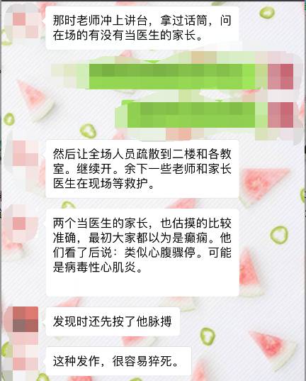 港澳新闻 第109页