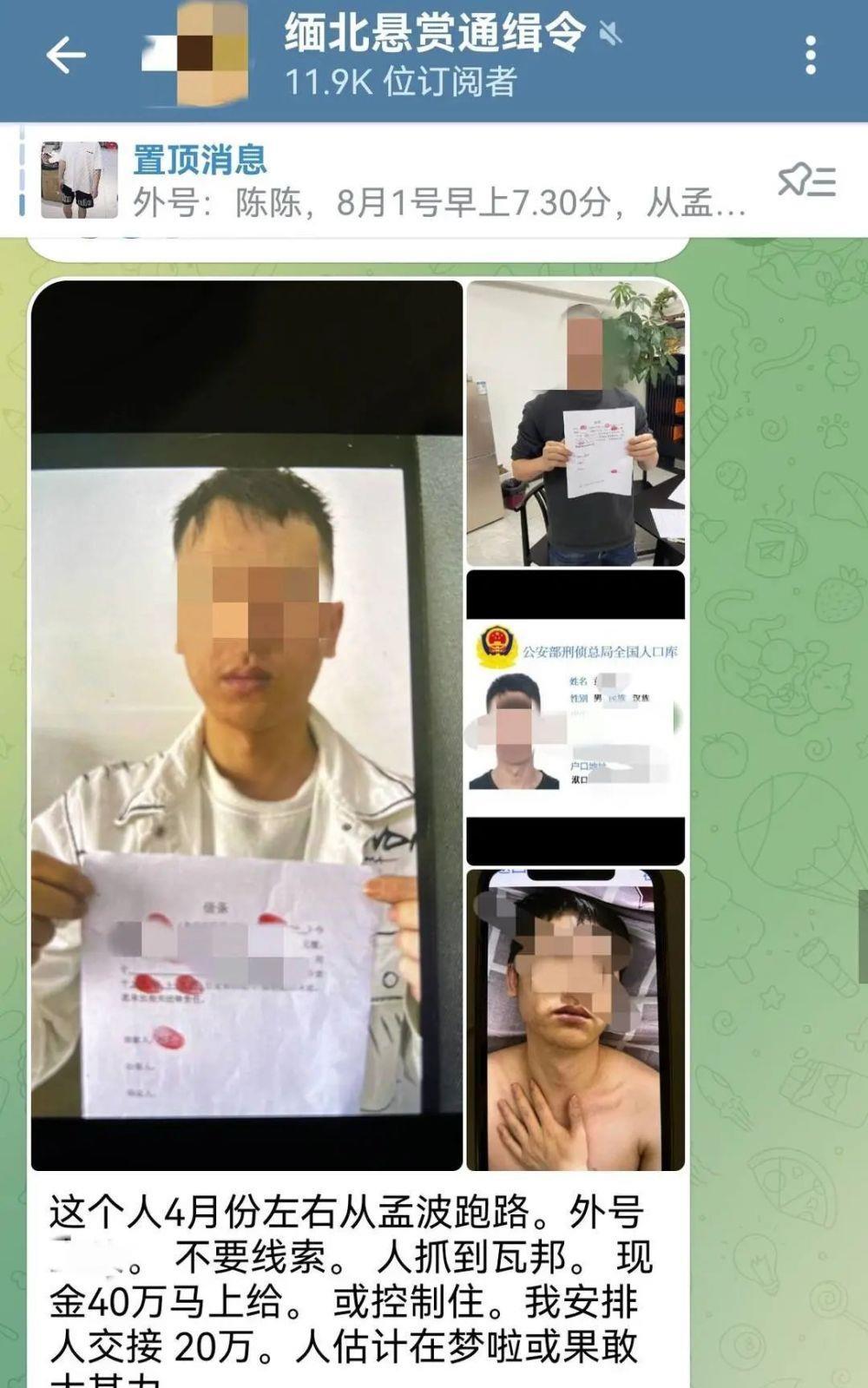 第810页