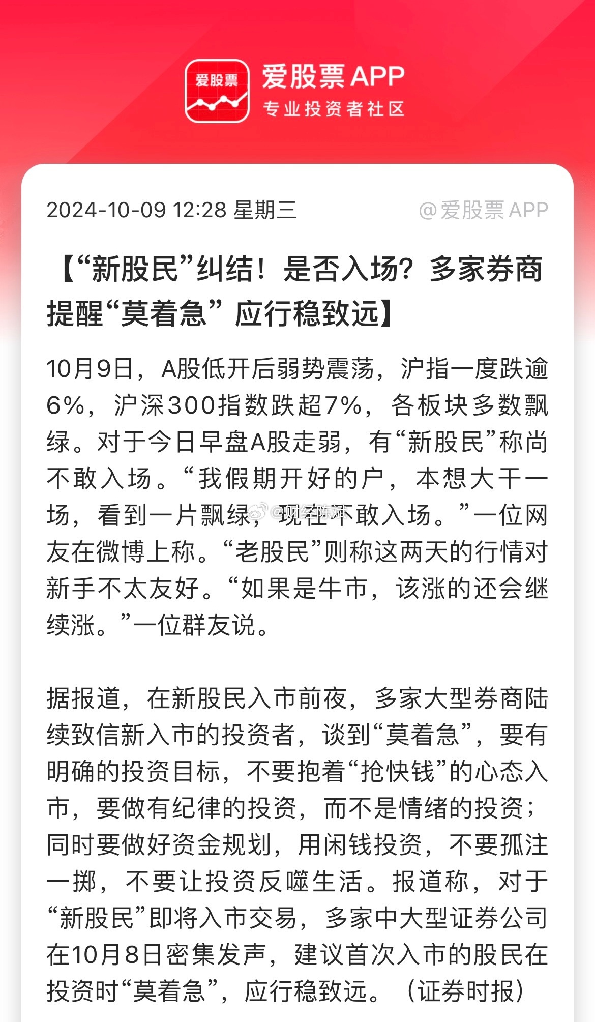 港澳新闻 第98页