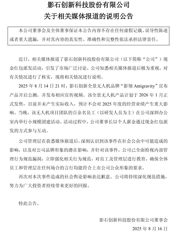 最新资讯 第101页