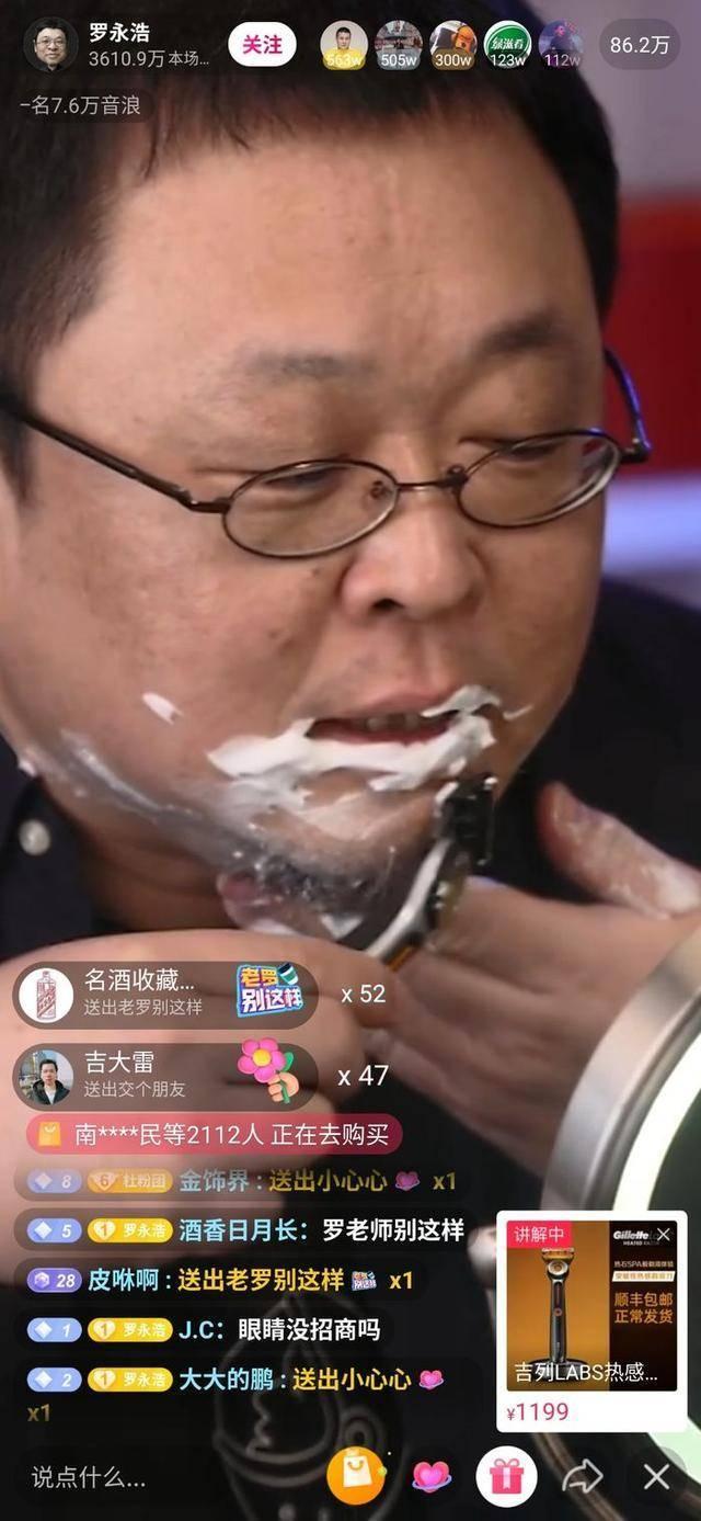 港澳新闻 第88页