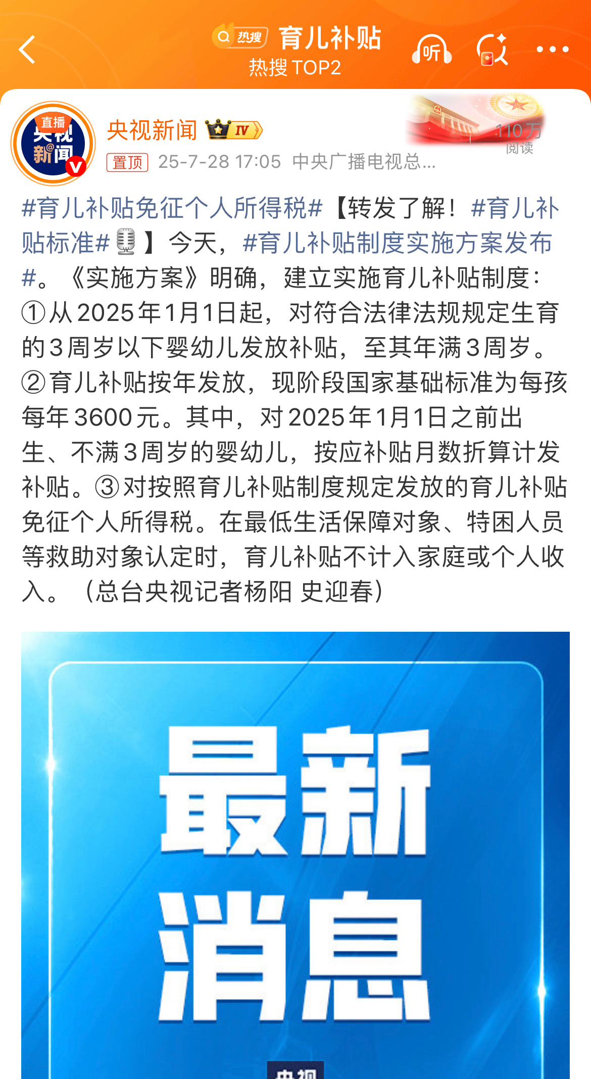 最新资讯 第94页