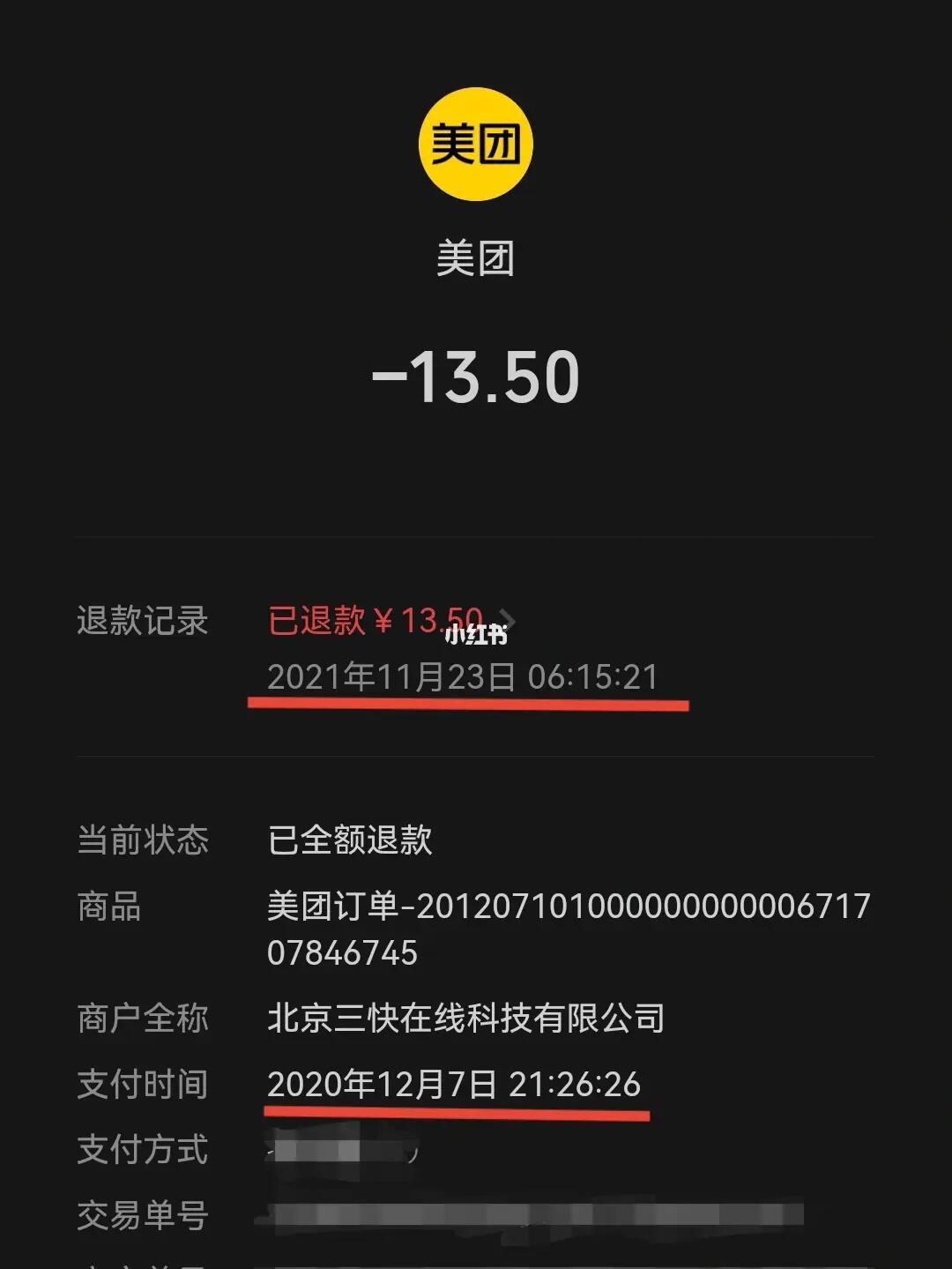 游戏专题 第89页