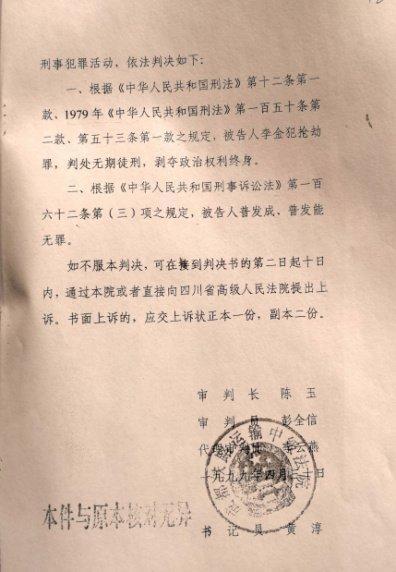 港澳新闻 第86页
