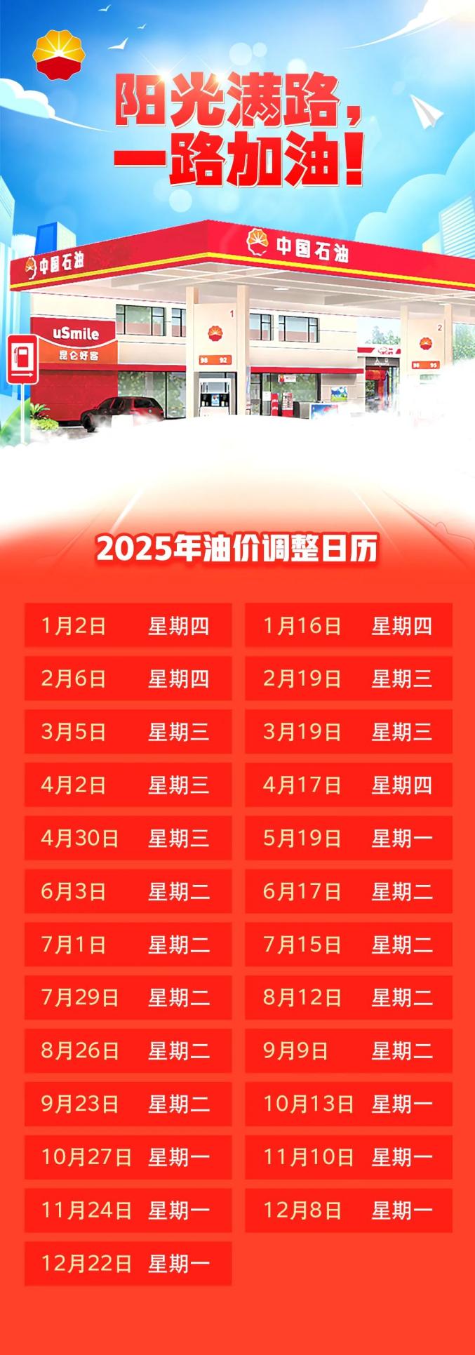 娱乐生活 第57页