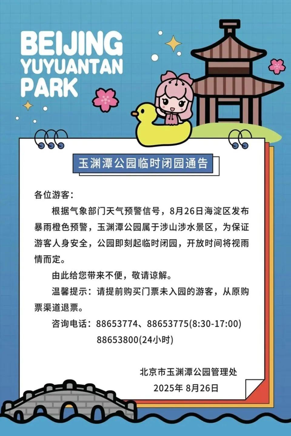 港澳新闻 第5页