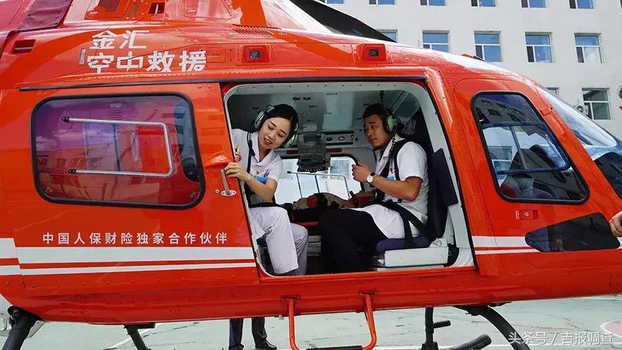 港澳新闻 第4页