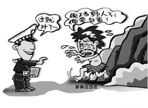 游戏专题 第13页