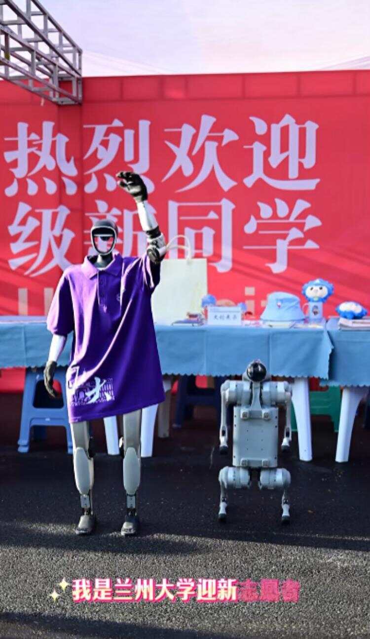 高校迎新 机器人当“迎宾”
